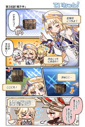 aether (genshin impact) from genshin impact