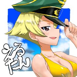 erwin (girls und panzer) from girls und panzer