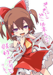 hakurei reimu from touhou