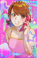 takeba yukari from persona