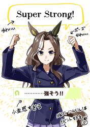 umamusume fan art