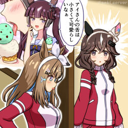 almond eye (umamusume) from umamusume by seki (hyokosho)