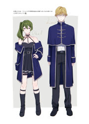 land (sousou no frieren) from sousou no frieren