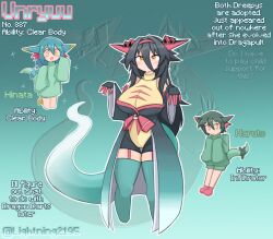 dragapult from pokemon