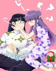 cologne (ranma 1/2) from ranma 1/2