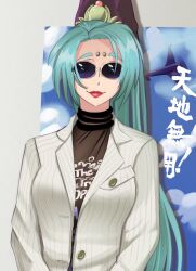 masaki misaki jurai from tenchi muyou!