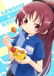 sakura kyoko from lawson