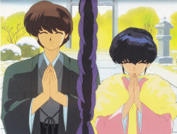 godai yuusaku from maison ikkoku by takada akemi