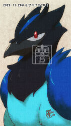 corvisquire from pokemon