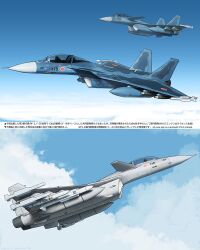 japan air self-defense force fan art