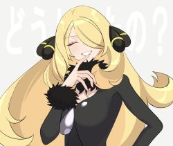 cynthia (pokemon) from pokemon by mijukuma