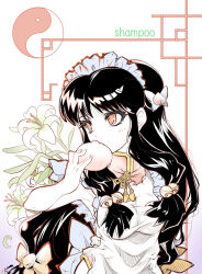 shampoo (ranma 1/2) from ranma 1/2 by tsumori