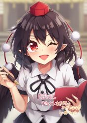 shameimaru aya from touhou