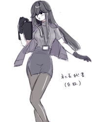 yomotsu hisami from touhou