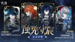 brant (wuthering waves) from wuthering waves