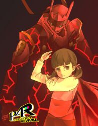 doujima nanako from persona