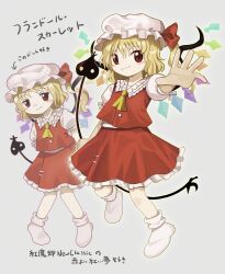 flandre scarlet from embodiment of scarlet devil