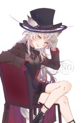 lappland (arknights) from ambience synesthesia