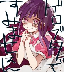 tsumiki mikan from danganronpa (series) by 4 (nakajima4423)