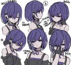 asahina mafuyu from project sekai