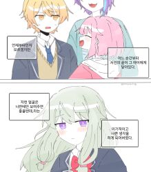 kamishiro rui from project sekai