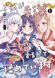 kaguya (cho kaguya-hime!) from cho kaguya-hime! by sousouman