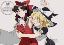 hakurei reimu from embodiment of scarlet devil