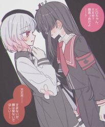 sakuraba ema from mahou shoujo no majo saiban
