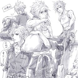 cloud strife from final fantasy
