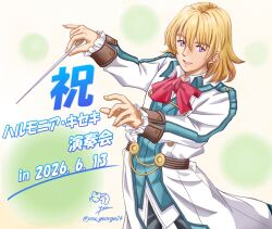 olivert reise arnor from eiyuu densetsu