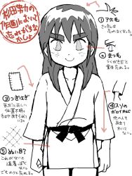 sugita doryouku from tottemo! luckyman