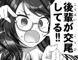 usami renko from touhou by fumei (mugendai)