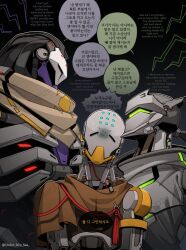 genji (overwatch) from overwatch
