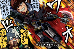 amuro ray from getter robo by fujitaka nasu