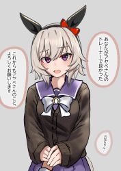 curren chan (umamusume) from umamusume by tofu thunder