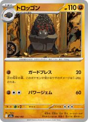 carkol from pokemon by apios