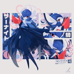 gardevoir from pokemon