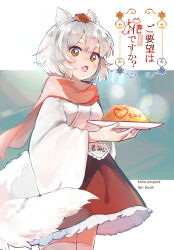 inubashiri momiji from touhou