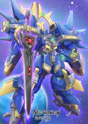 neo granzon from super robot wars