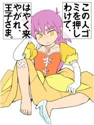 sugita doryouku from tottemo! luckyman by tegaki