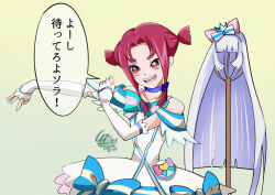 beryberie from hirogaru sky! precure by tomo5656ky