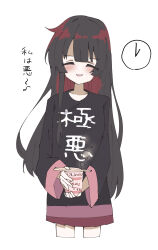mahou shoujo no majo saiban fan art