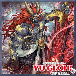 yu-gi-oh! fan art