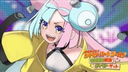 iono (pokemon) from pokemon