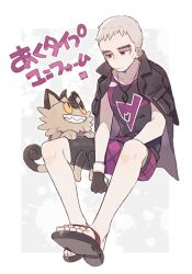 galarian meowth from pokemon by ark kan