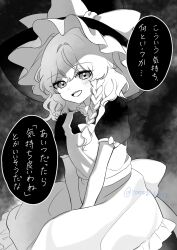 kirisame marisa from embodiment of scarlet devil