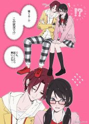 noge tomoko from persona