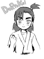 sugita doryouku from tottemo! luckyman