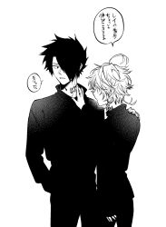 emma (yakusoku no neverland) from yakusoku no neverland by himo (himodayoo)