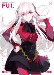 fate/strange fake fan art